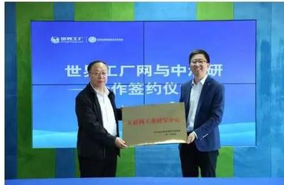 出彩中原人·創(chuàng)新創(chuàng)業(yè)標兵喬景亮 借力互聯(lián)網(wǎng)+探索電商服務新路徑