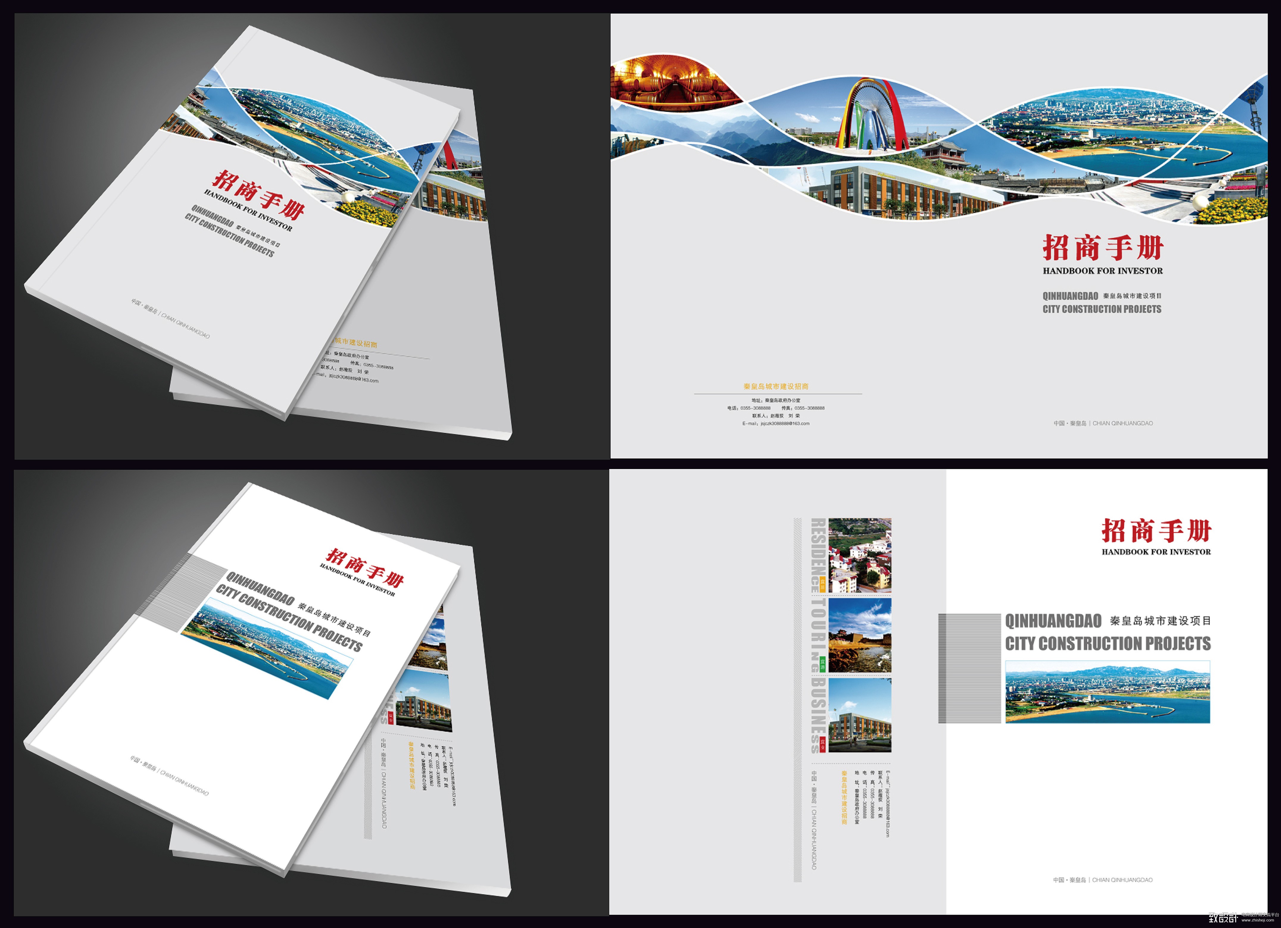精研戰略，洞察先機——卓越投資咨詢產品手冊設計指南