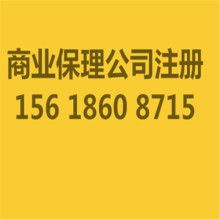 深耕咨詢賦能，北京中企德寶投資咨詢事務所助力企業穩健前行