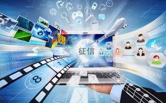 大數(shù)據(jù)重塑征信行業(yè) 企業(yè)信用的顛覆性變革與未來(lái)圖景